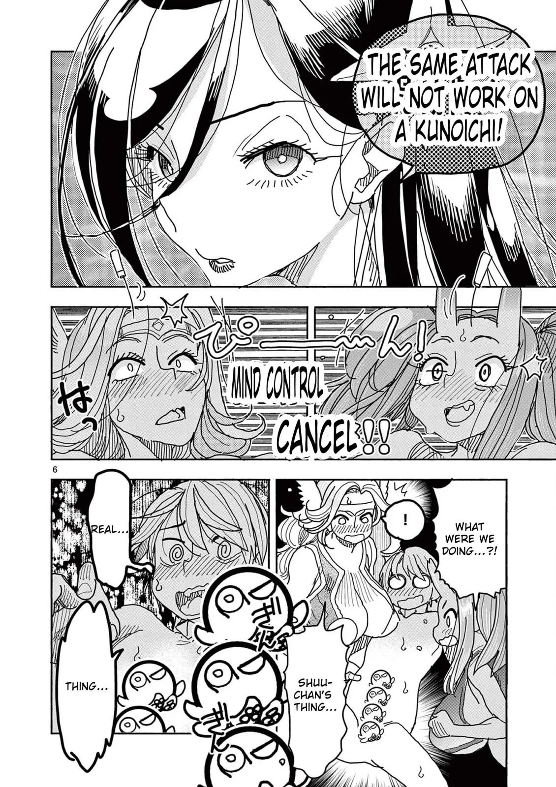 Read Touch or Death chapter 48 image 6 on Lezhin
