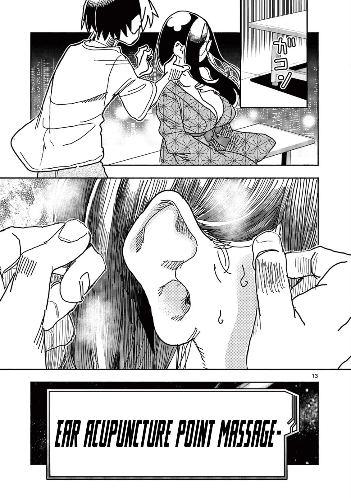 Read Touch or Death chapter 49 image 17 on Lezhin