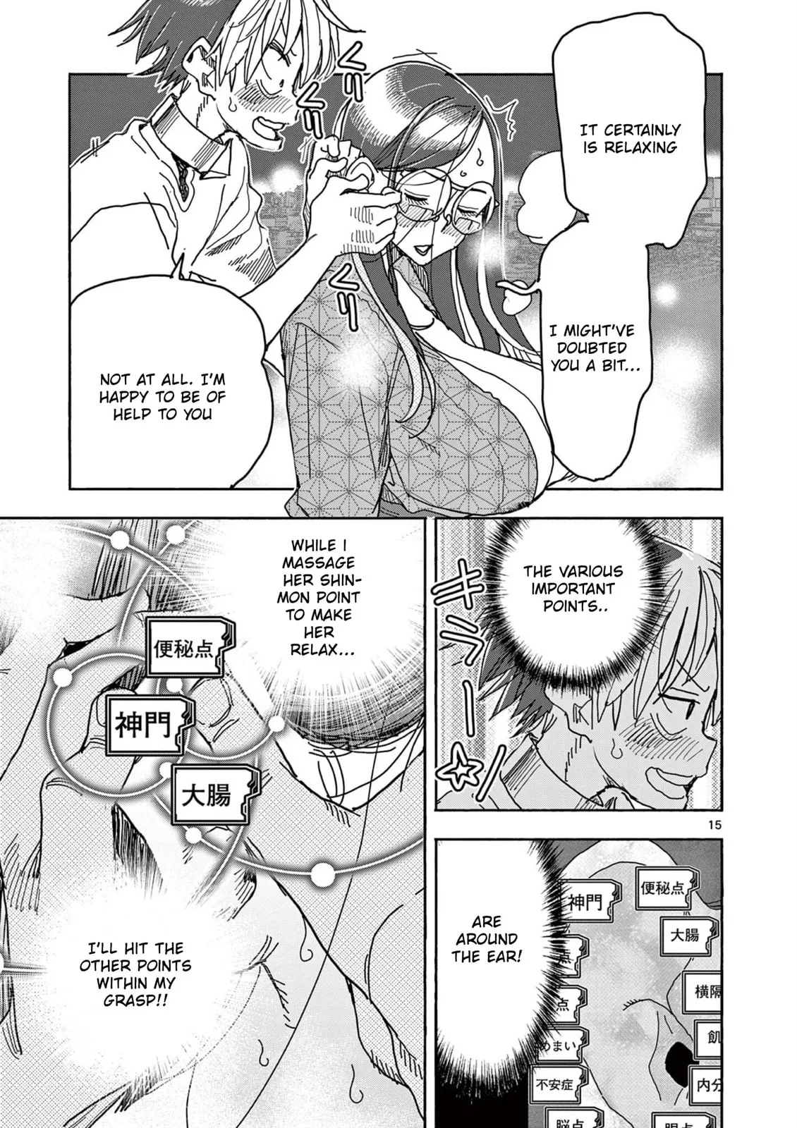 Read Touch or Death chapter 49 image 19 on Lezhin