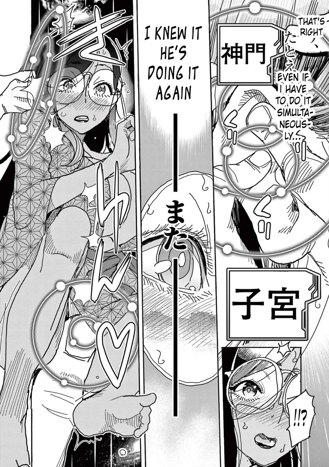 Read Touch or Death chapter 49 image 20 on Lezhin