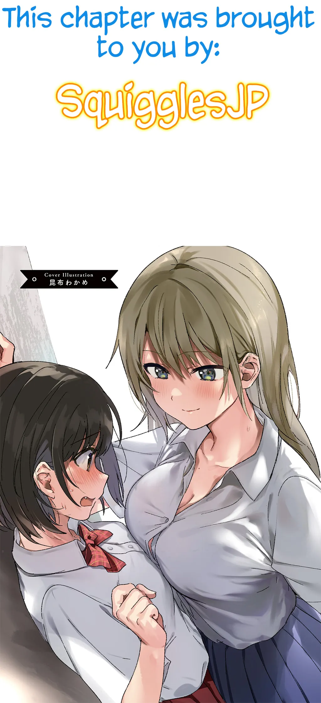 Read Touch or Death chapter 49 image 3 on Lezhin