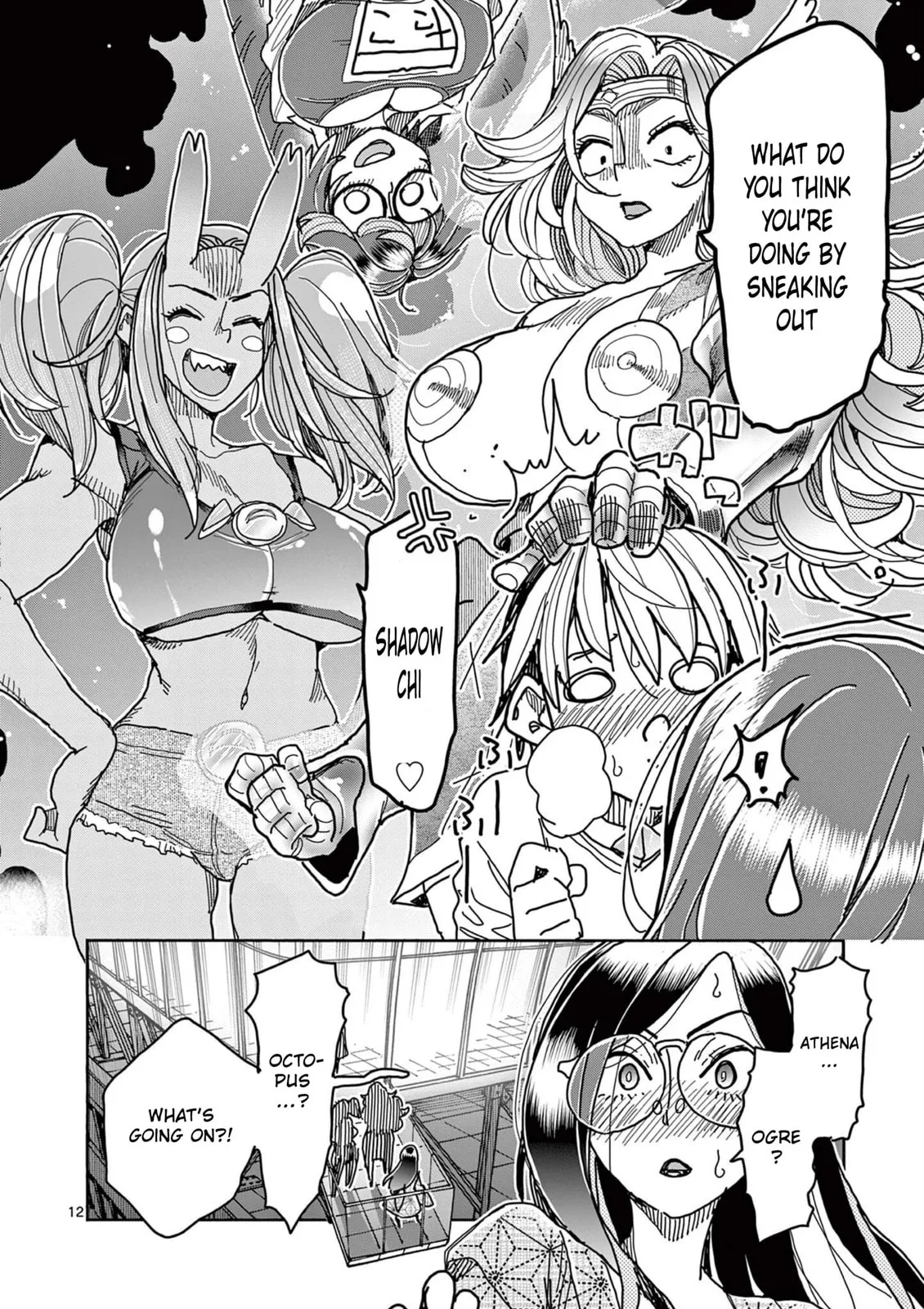 Read Touch or Death chapter 50 image 11 on Lezhin