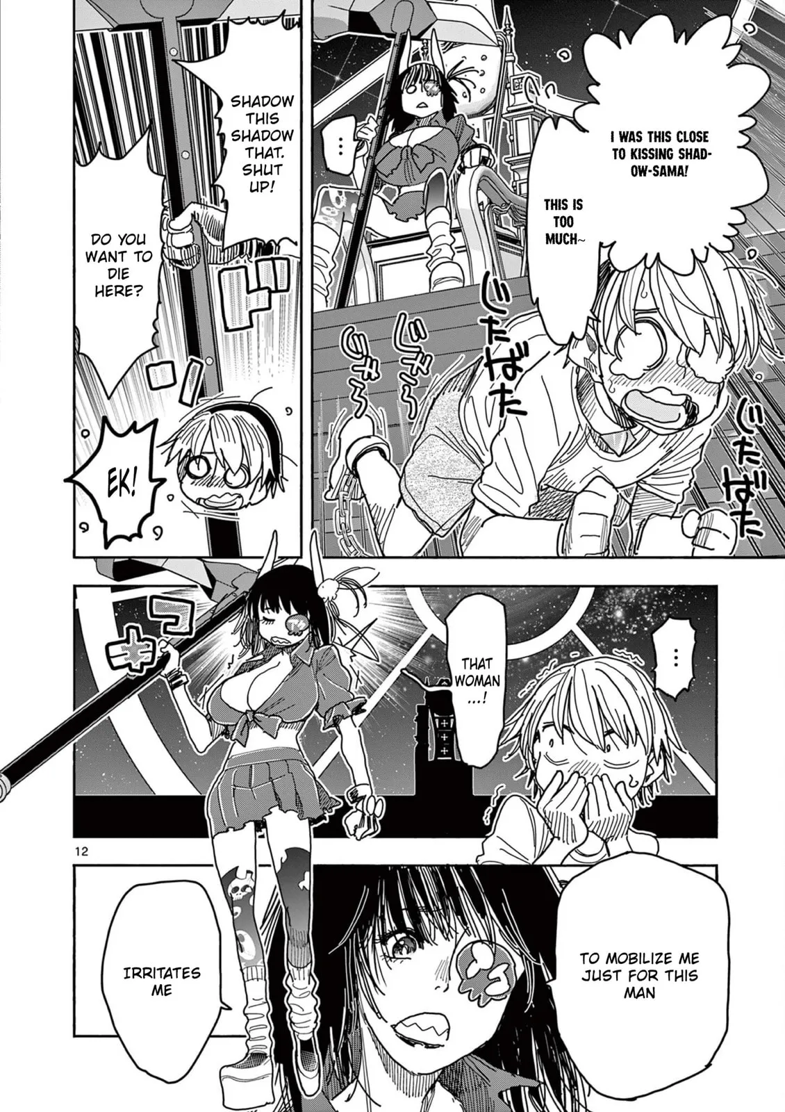 Read Touch or Death chapter 51 image 12 on Lezhin