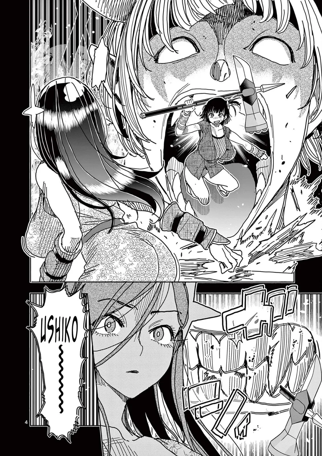 Read Touch or Death chapter 51 image 4 on Lezhin