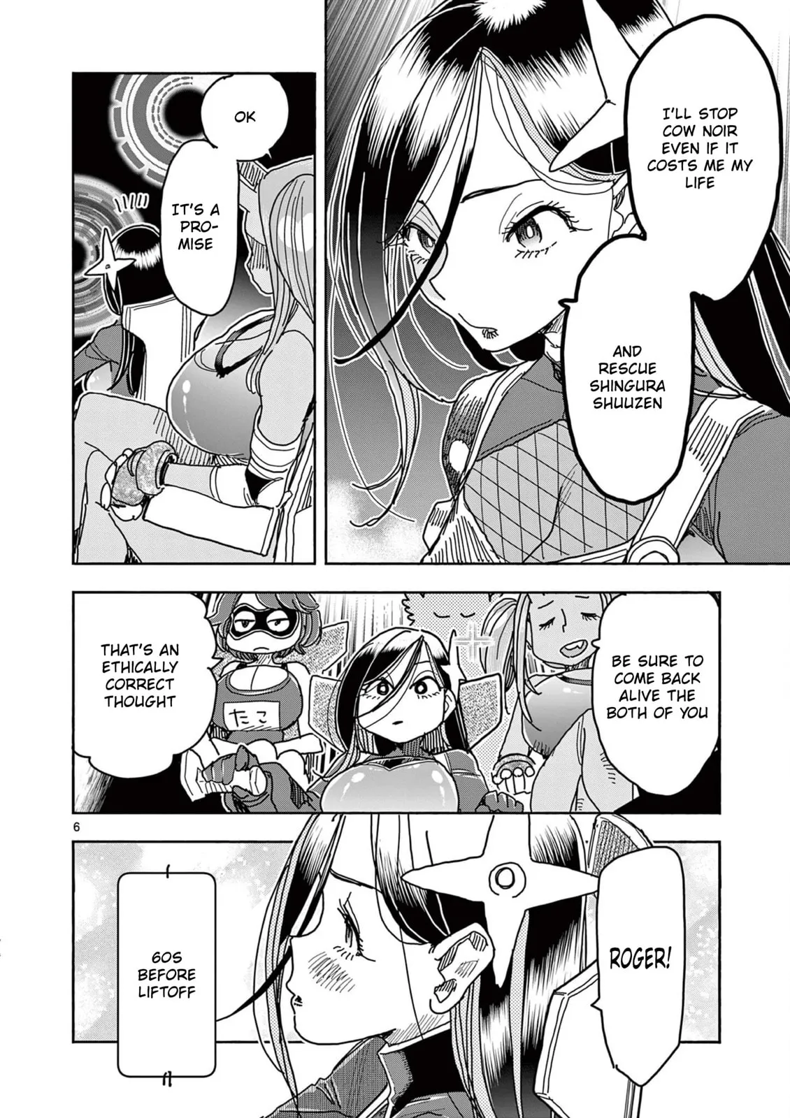 Read Touch or Death chapter 51 image 6 on Lezhin