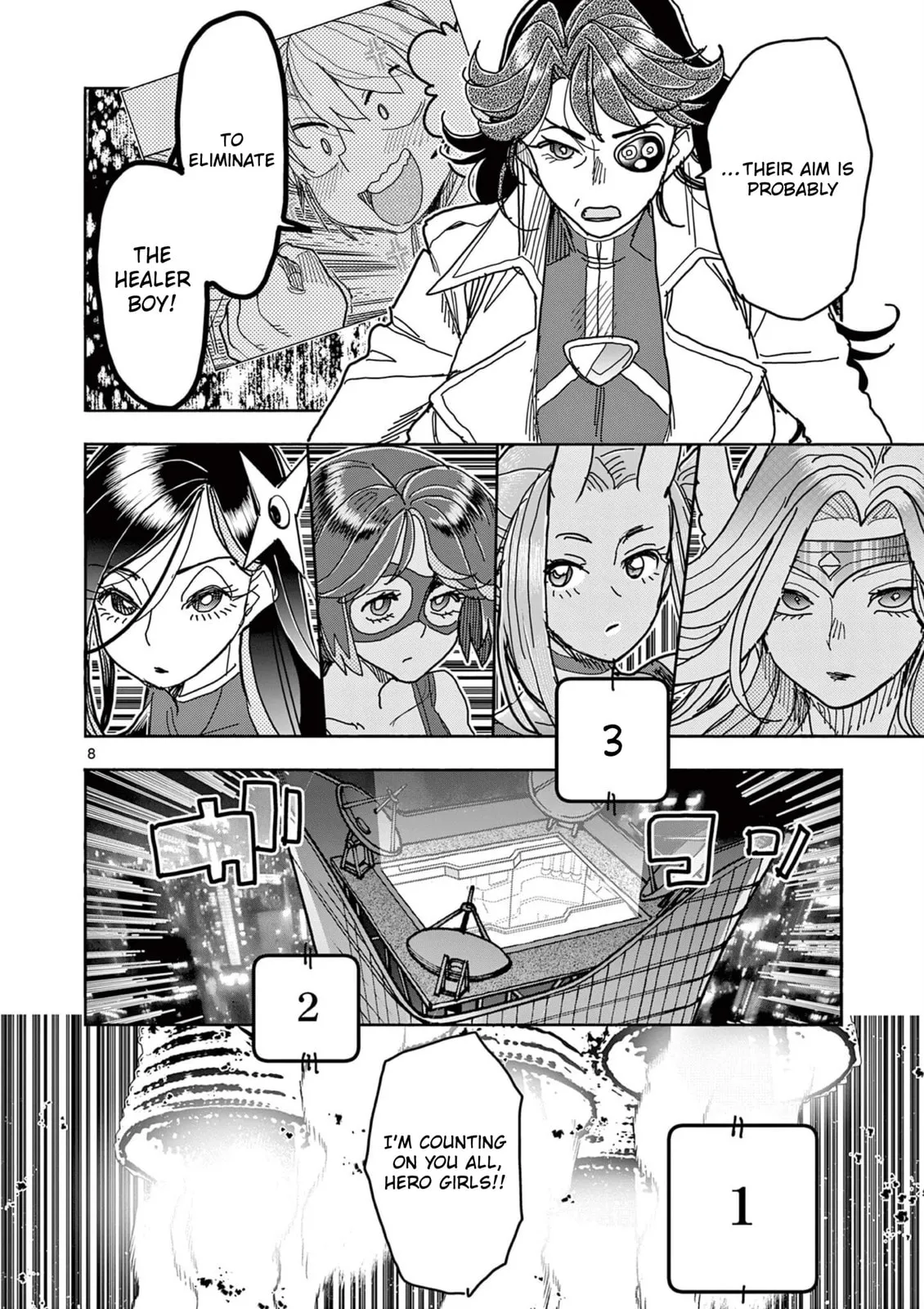 Read Touch or Death chapter 51 image 8 on Lezhin