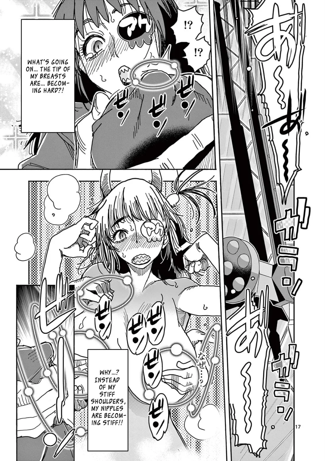 Read Touch or Death chapter 52 image 17 on Lezhin