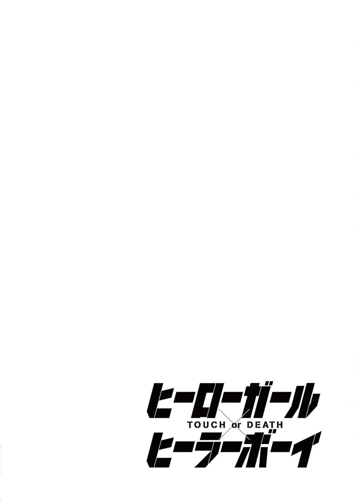 Read Touch or Death chapter 52 image 23 on Lezhin