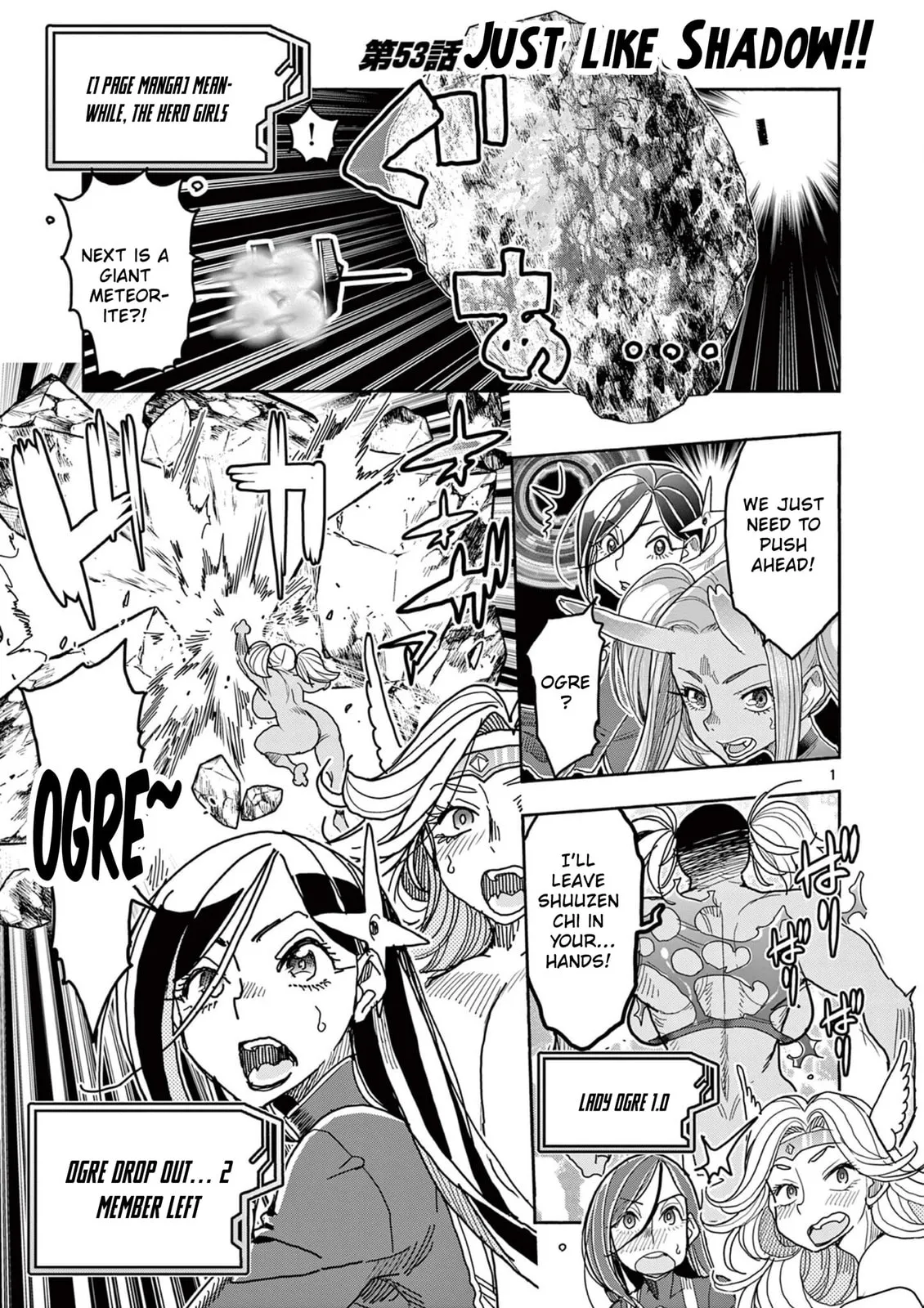 Read Touch or Death chapter 53 image 1 on Lezhin