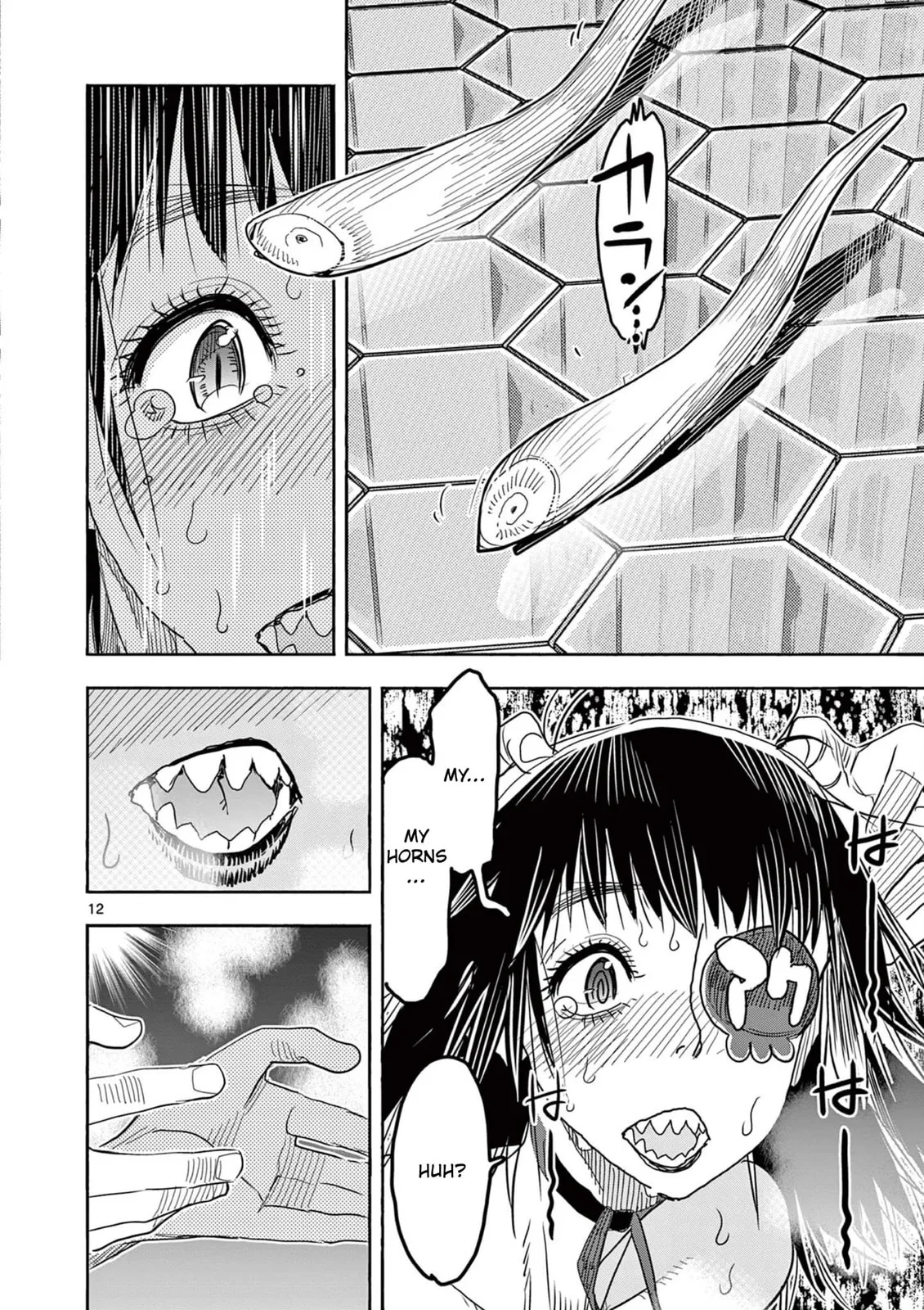 Read Touch or Death chapter 54 image 13 on Lezhin