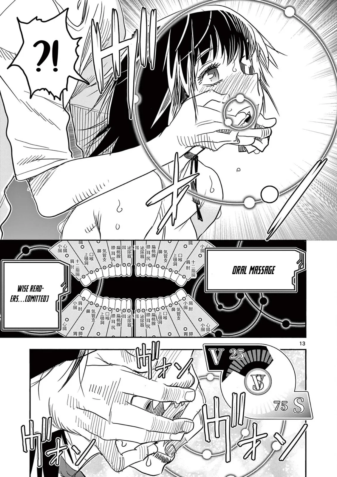 Read Touch or Death chapter 54 image 14 on Lezhin
