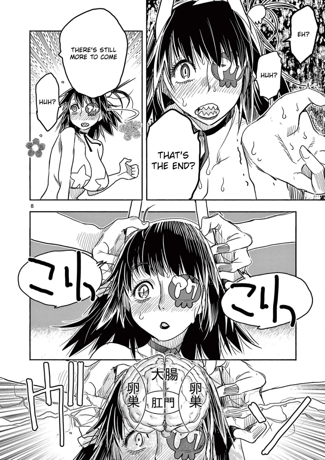 Read Touch or Death chapter 54 image 9 on Lezhin