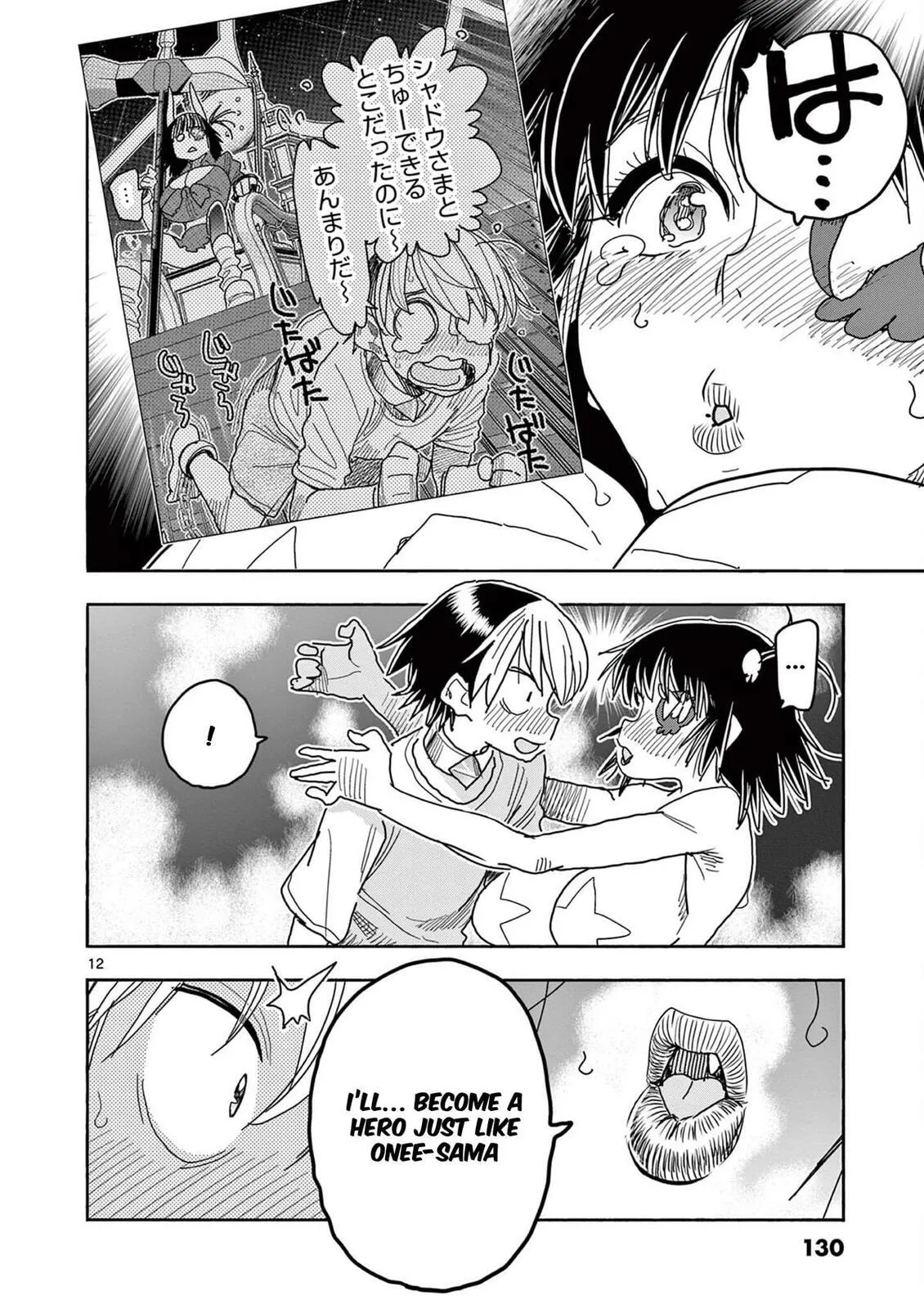 Read Touch or Death chapter 55 image 13 on Lezhin