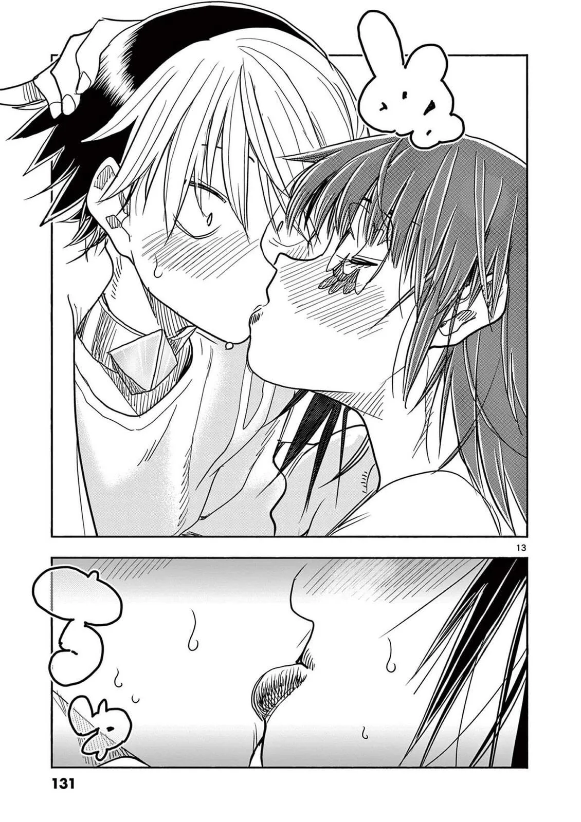 Read Touch or Death chapter 55 image 14 on Lezhin