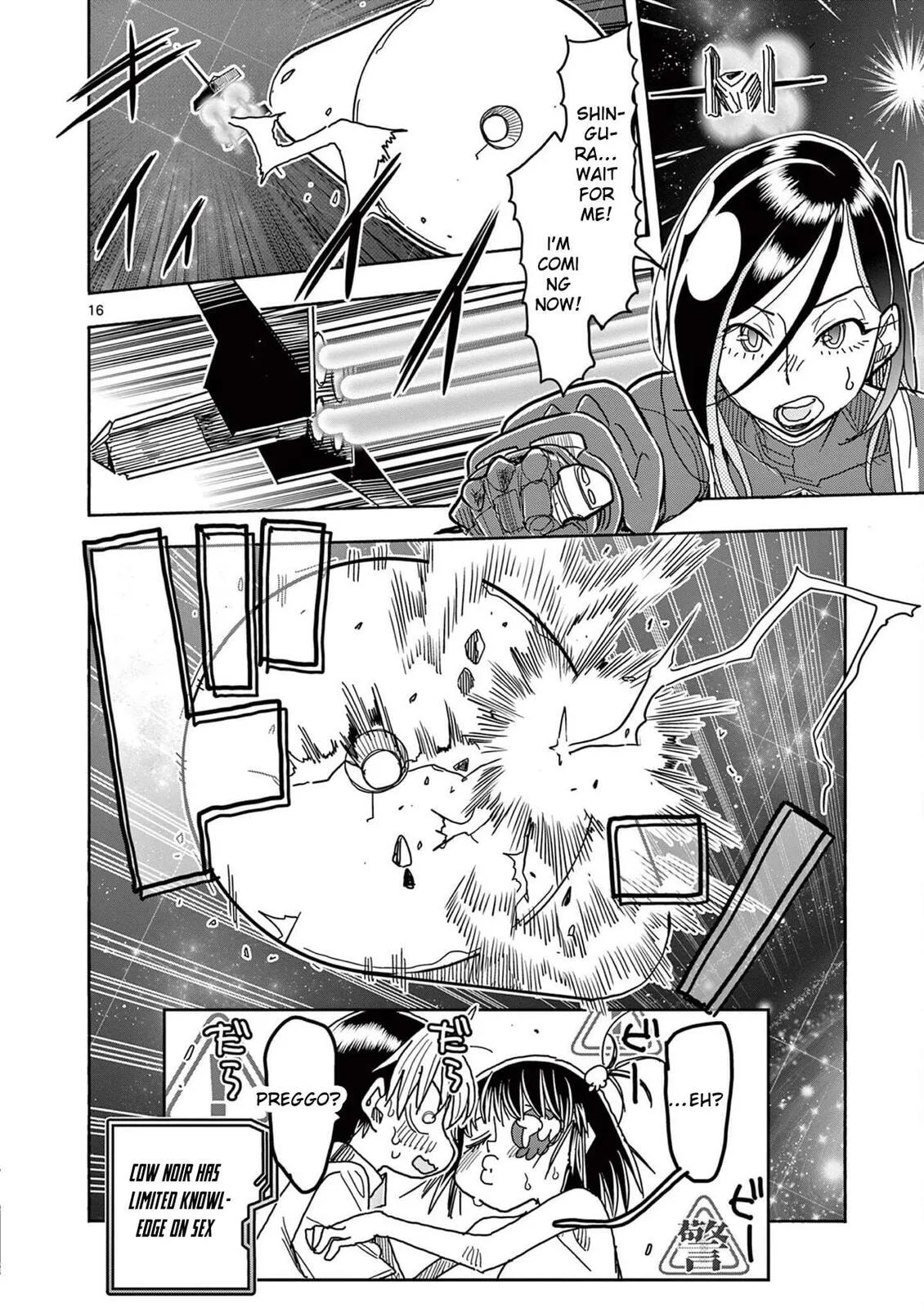 Read Touch or Death chapter 55 image 17 on Lezhin