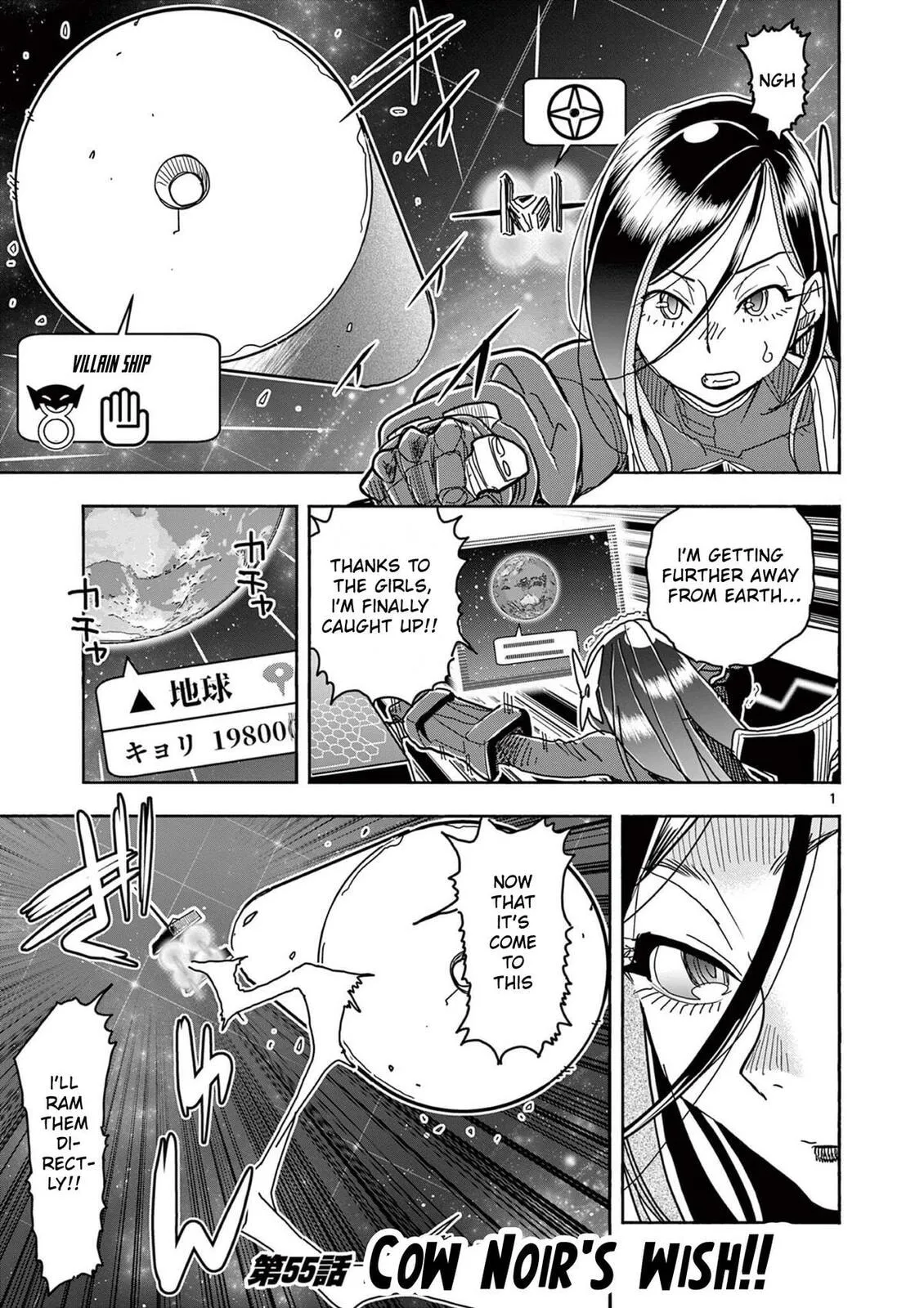Read Touch or Death chapter 55 image 2 on Lezhin