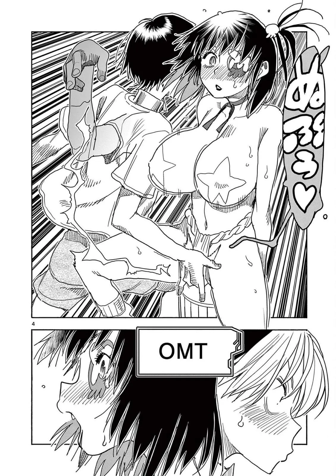 Read Touch or Death chapter 55 image 5 on Lezhin