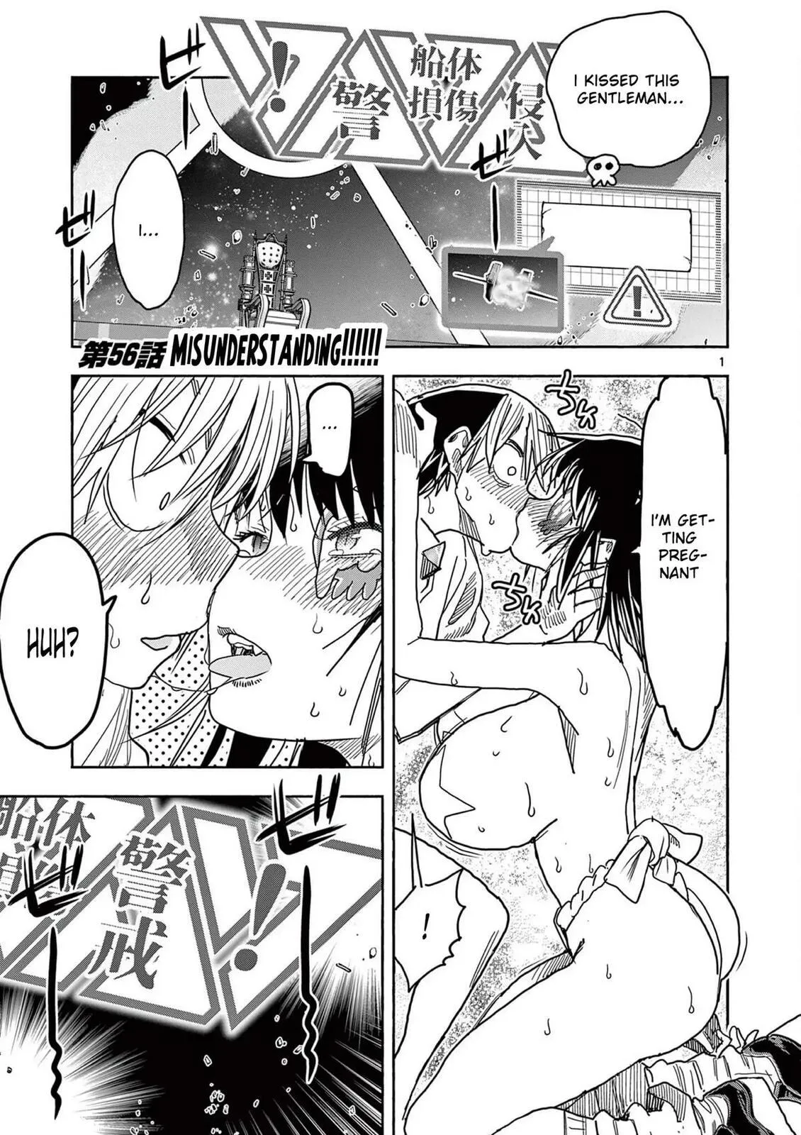 Read Touch or Death chapter 56 image 1 on Lezhin