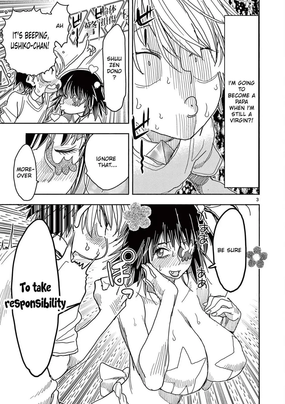 Read Touch or Death chapter 56 image 3 on Lezhin