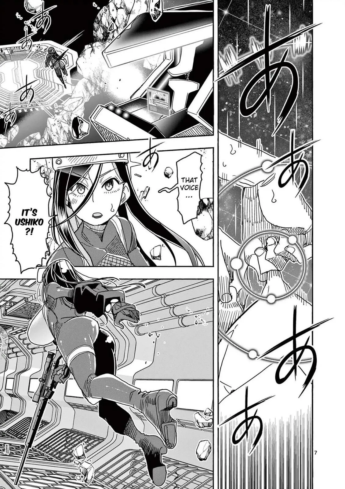 Read Touch or Death chapter 56 image 7 on Lezhin