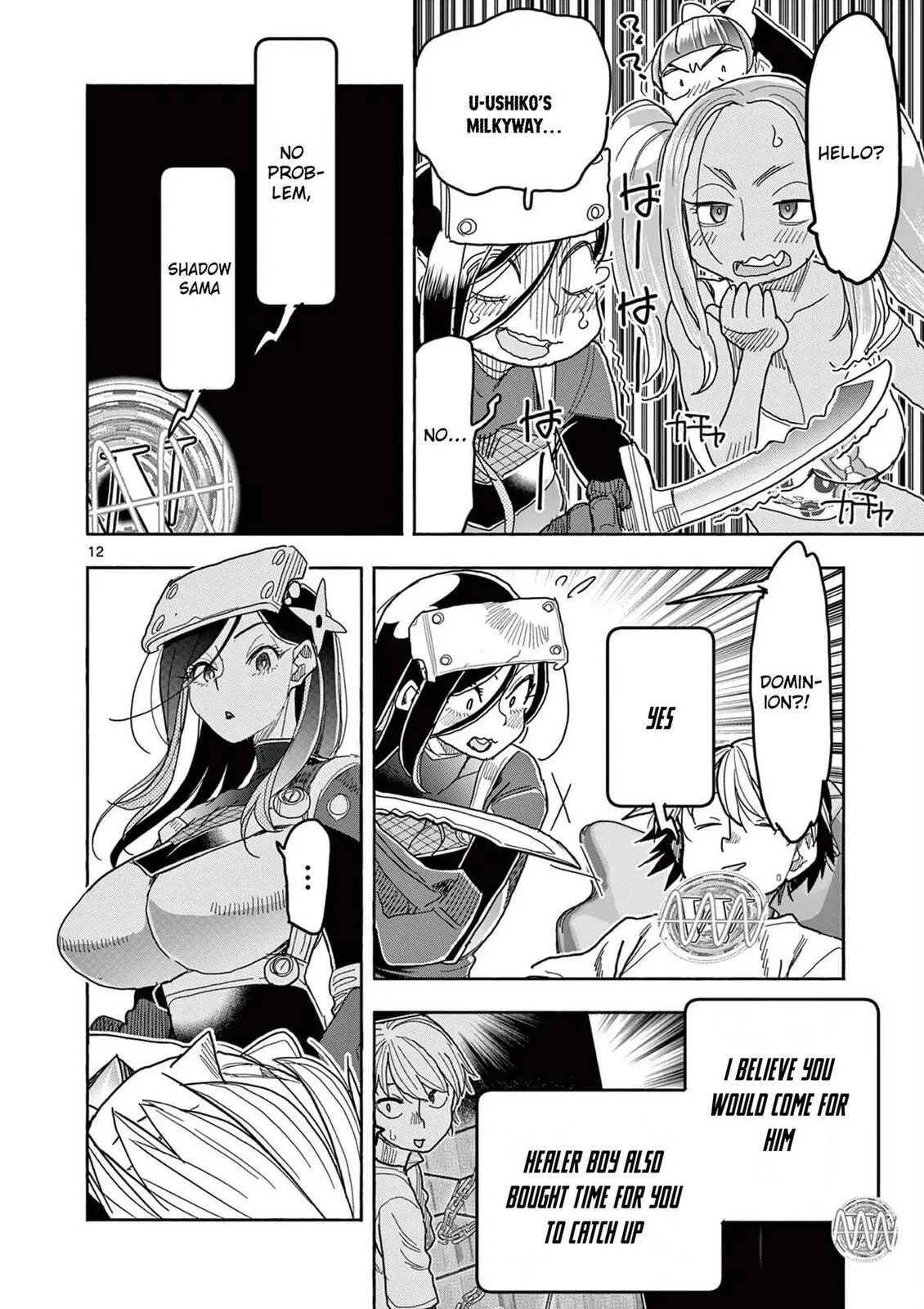 Read Touch or Death chapter 57 image 13 on Lezhin