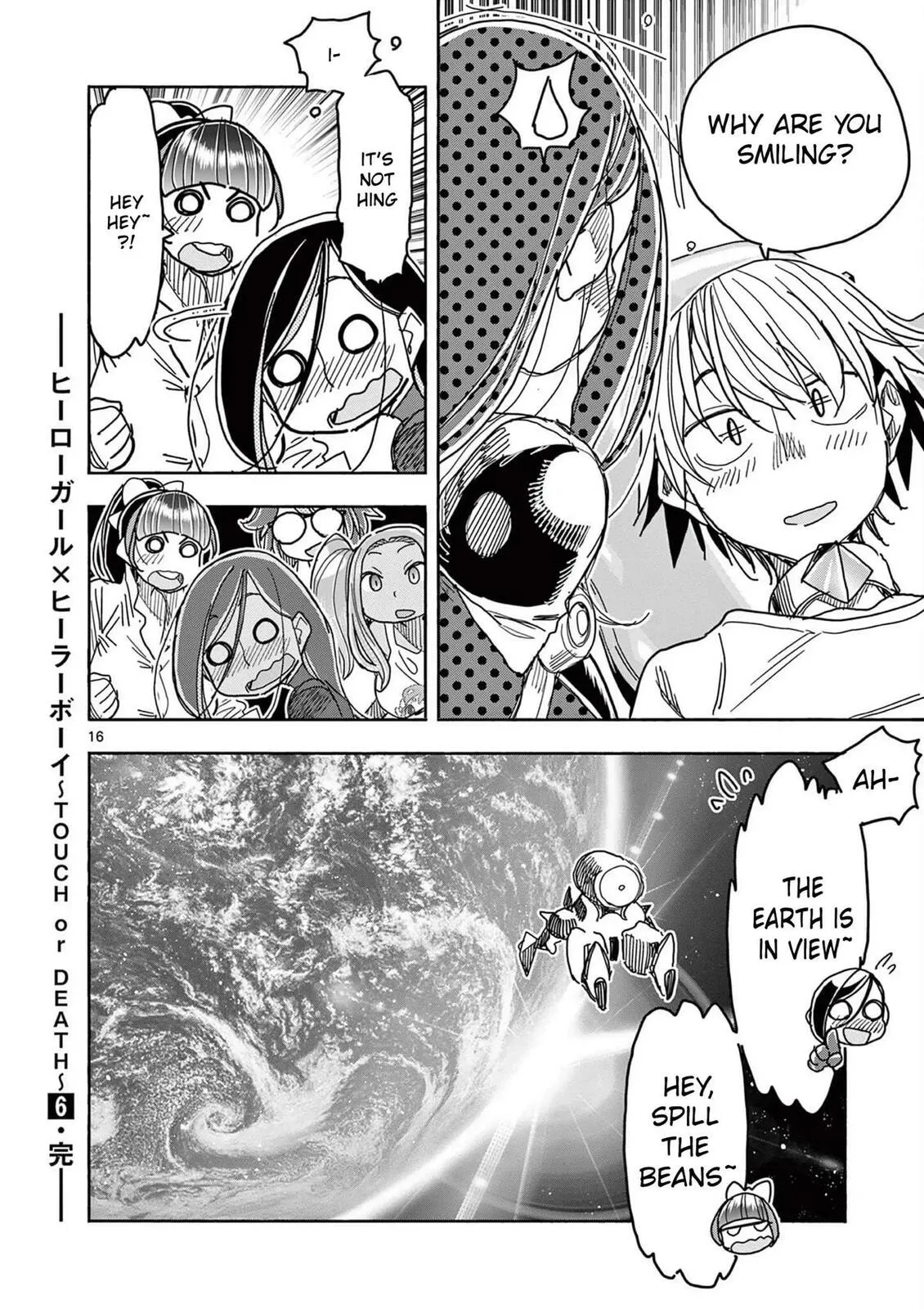 Read Touch or Death chapter 57 image 17 on Lezhin