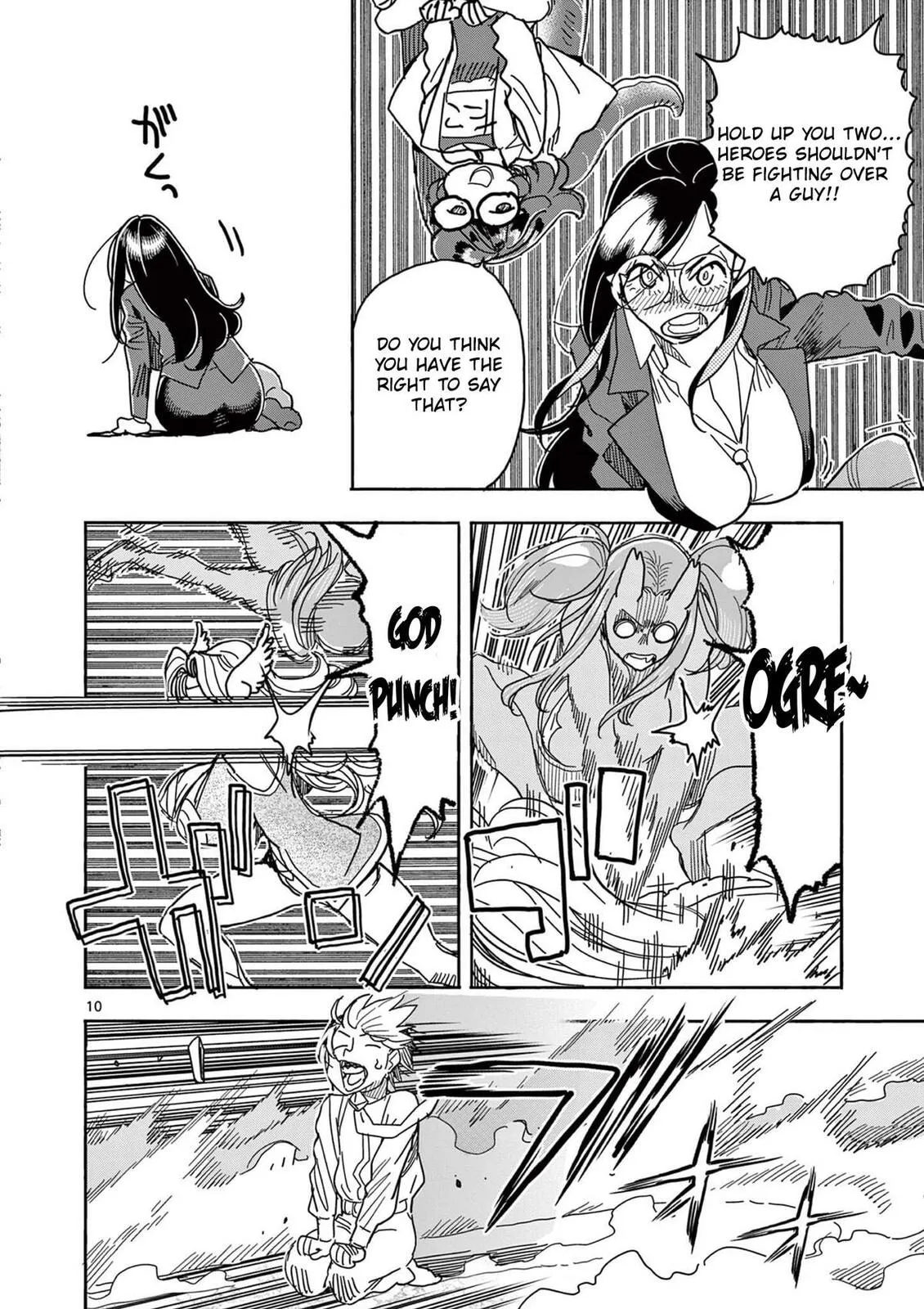 Read Touch or Death chapter 58 image 12 on Lezhin
