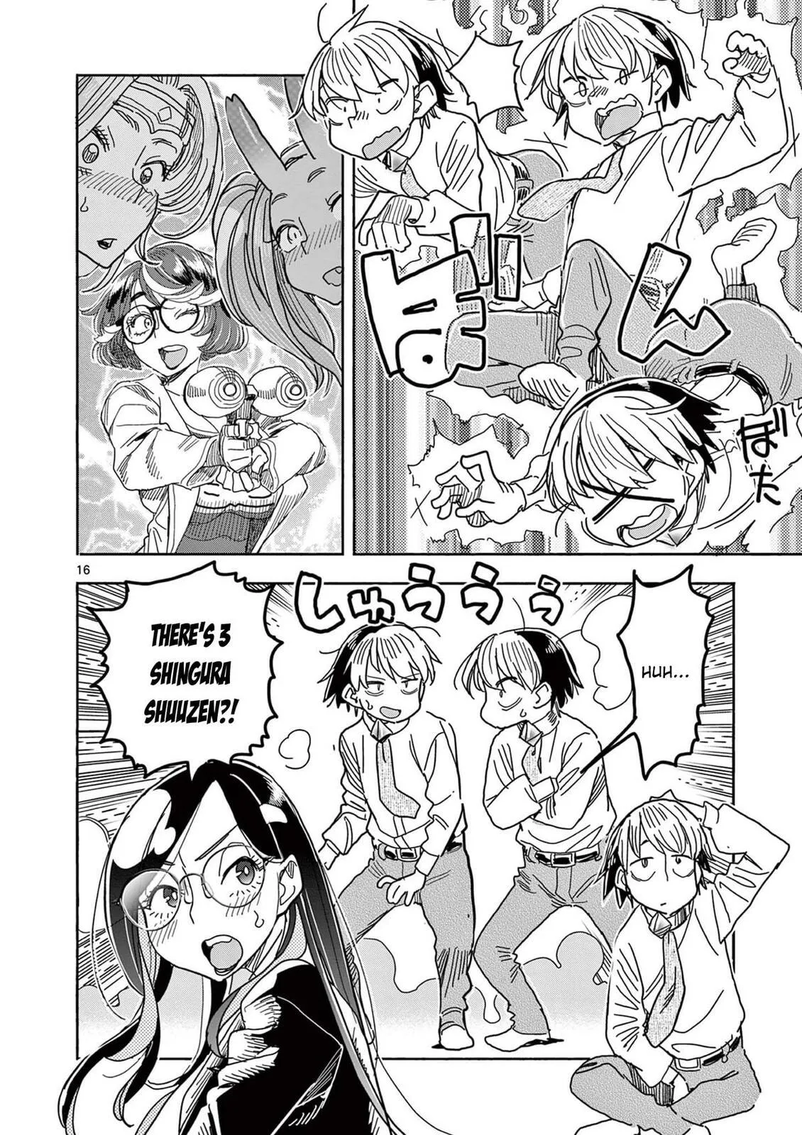 Read Touch or Death chapter 58 image 18 on Lezhin