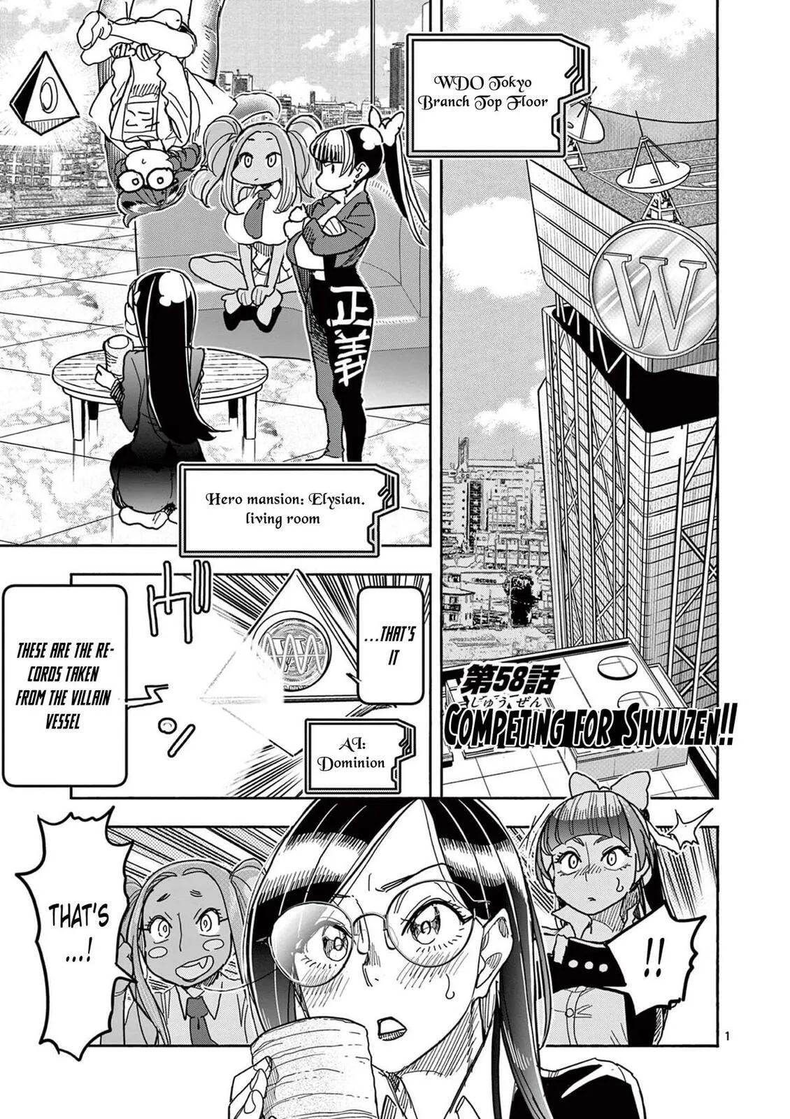 Read Touch or Death chapter 58 image 3 on Lezhin