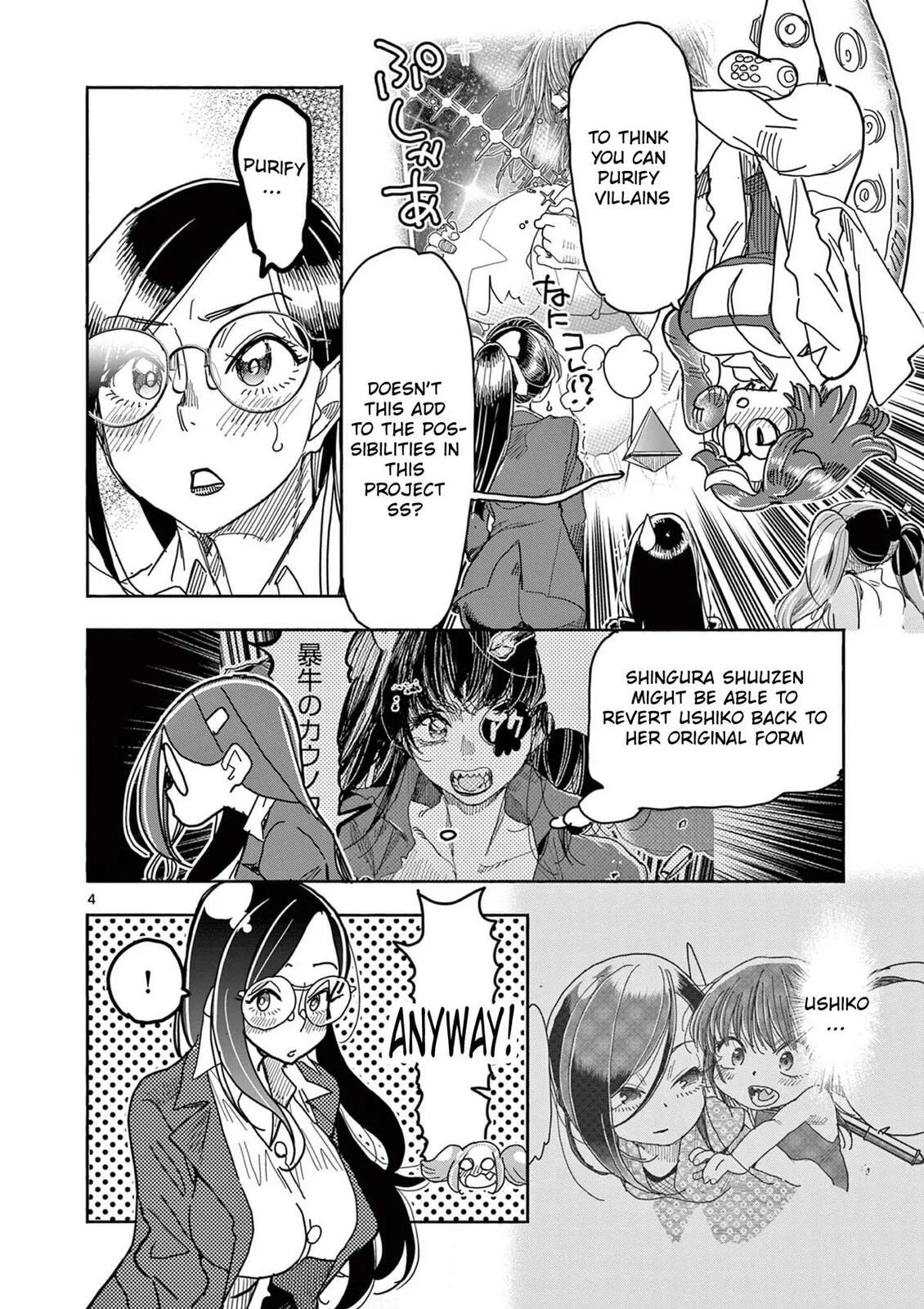 Read Touch or Death chapter 58 image 6 on Lezhin