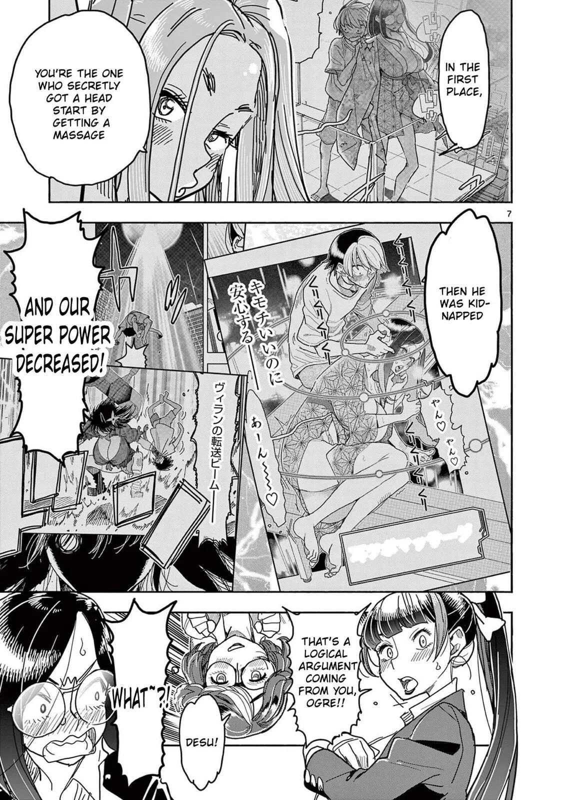 Read Touch or Death chapter 58 image 9 on Lezhin