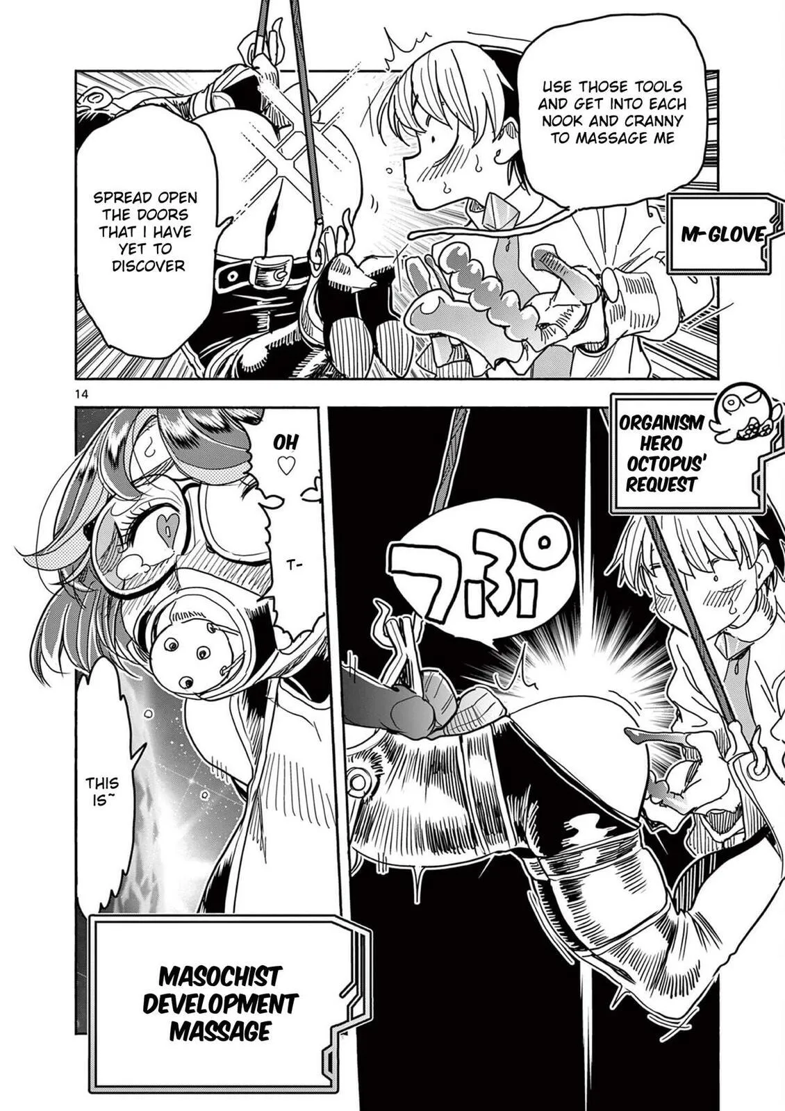 Read Touch or Death chapter 59 image 13 on Lezhin