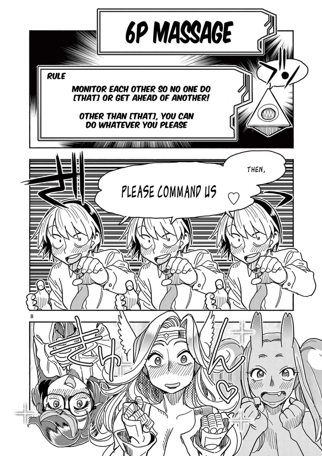 Read Touch or Death chapter 59 image 7 on Lezhin
