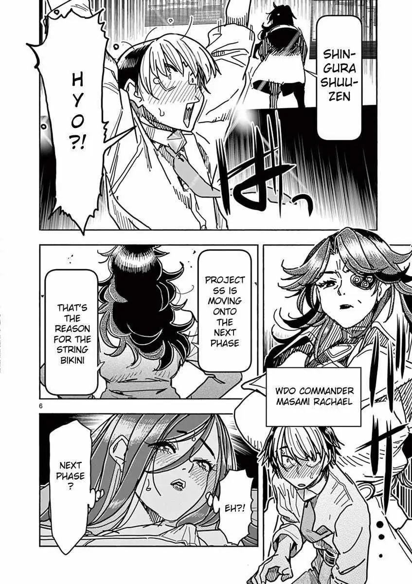 Read Touch or Death chapter 6 image 8 on Lezhin