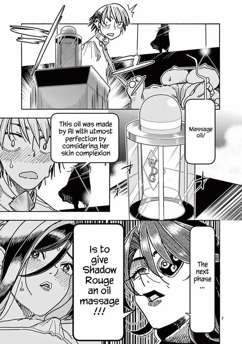 Read Touch or Death chapter 6 image 9 on Lezhin