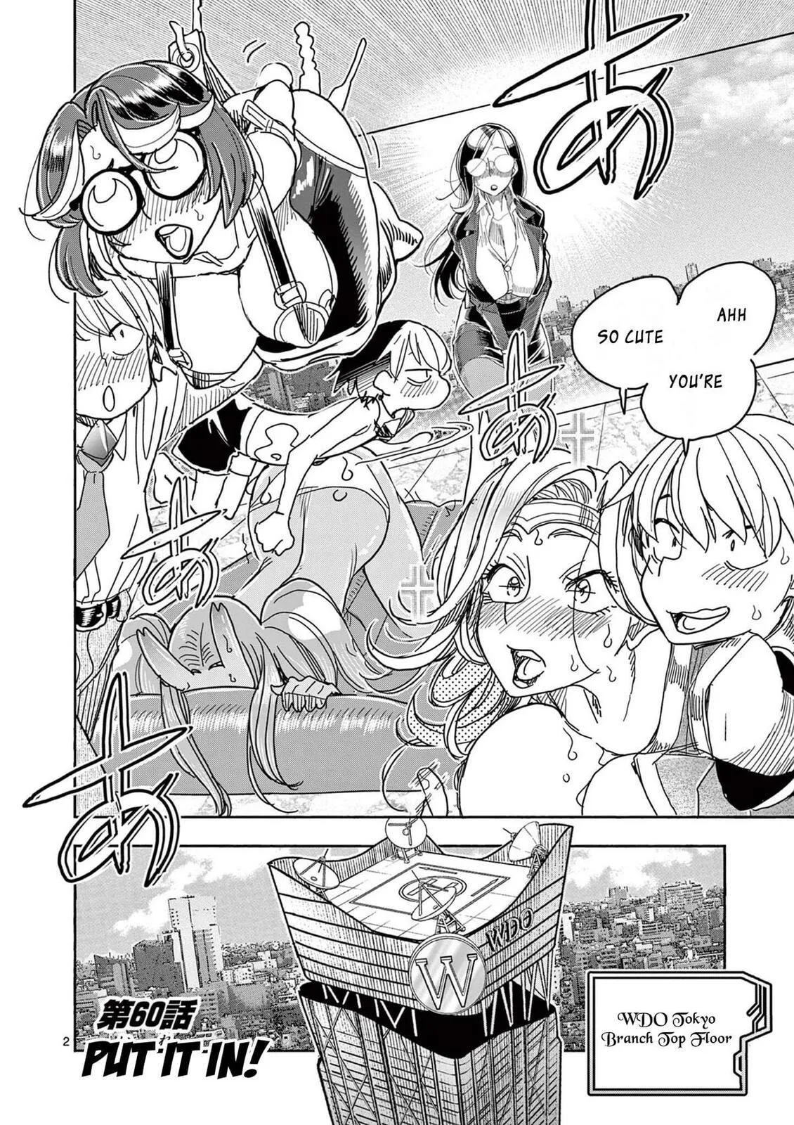 Read Touch or Death chapter 60 image 3 on Lezhin