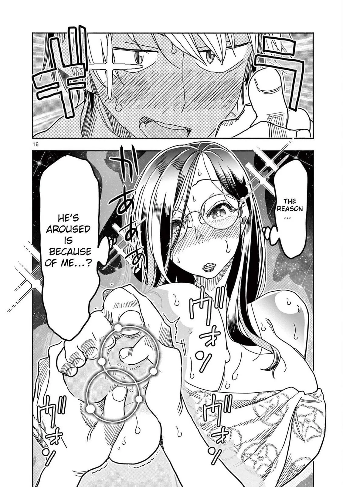 Read Touch or Death chapter 62 image 16 on Lezhin