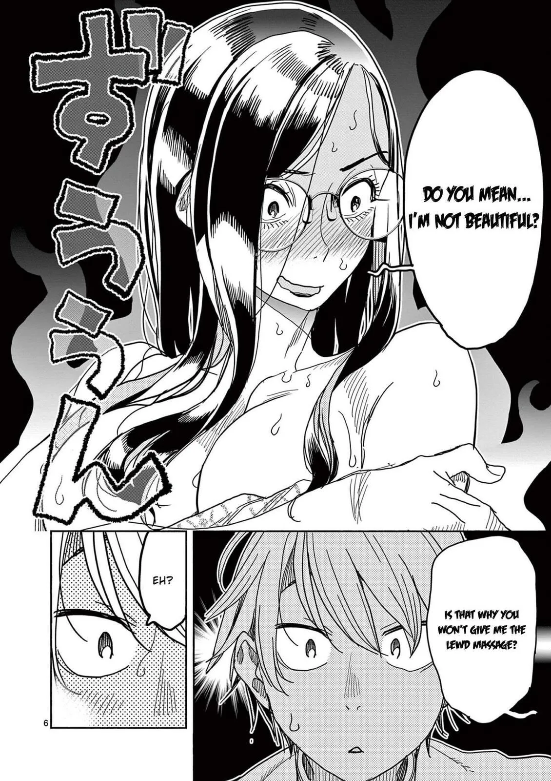 Read Touch or Death chapter 62 image 6 on Lezhin