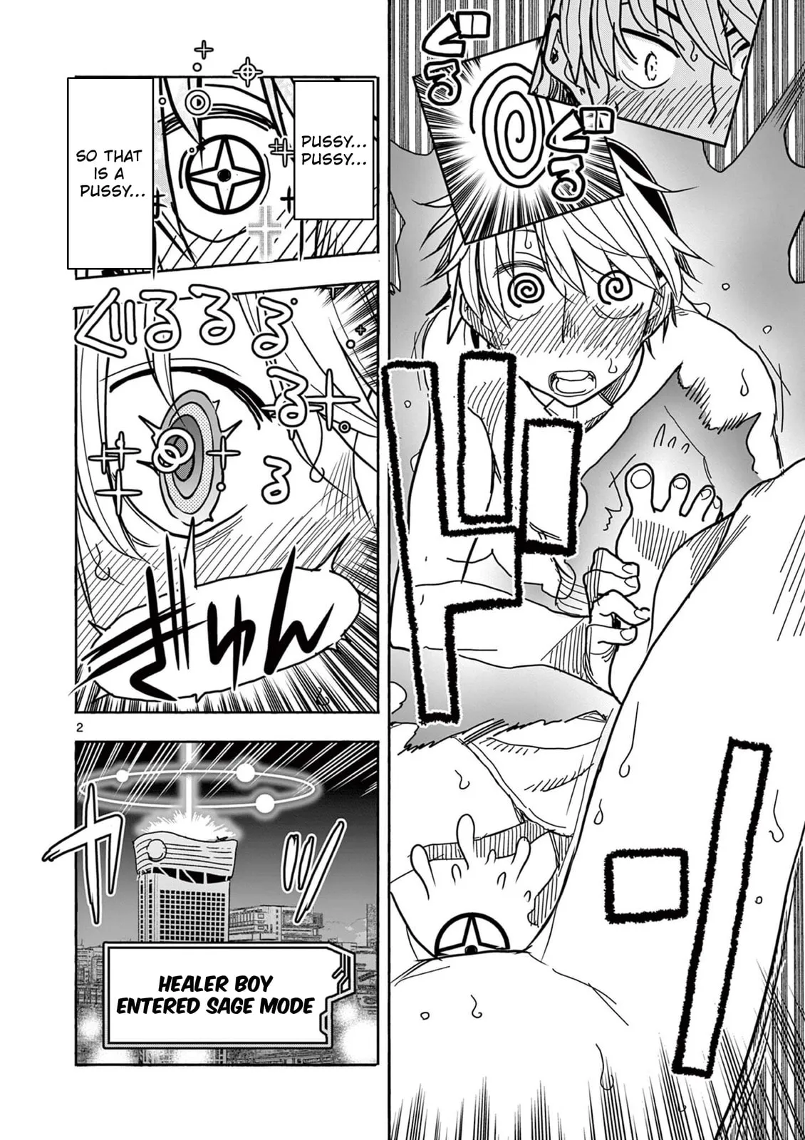 Read Touch or Death chapter 64 image 1 on Lezhin