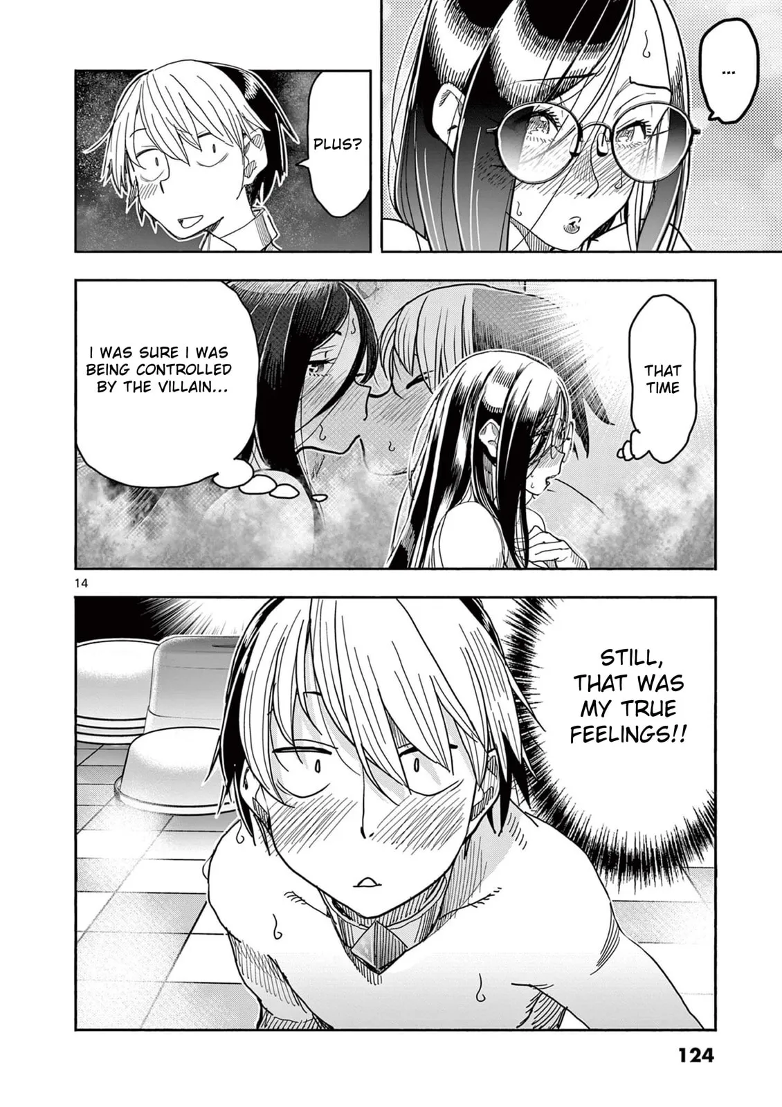 Read Touch or Death chapter 64 image 13 on Lezhin