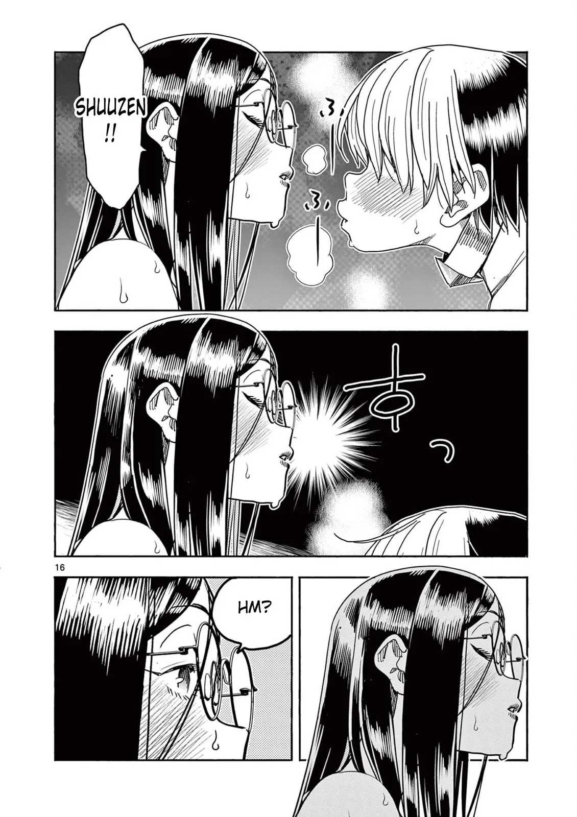 Read Touch or Death chapter 64 image 15 on Lezhin