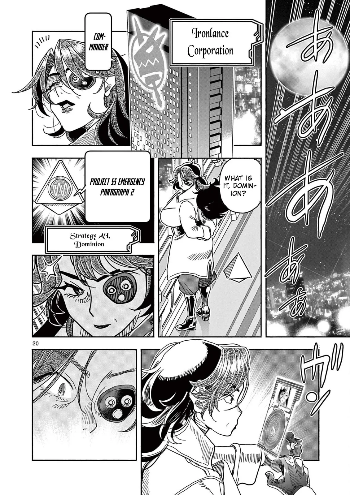 Read Touch or Death chapter 64 image 19 on Lezhin