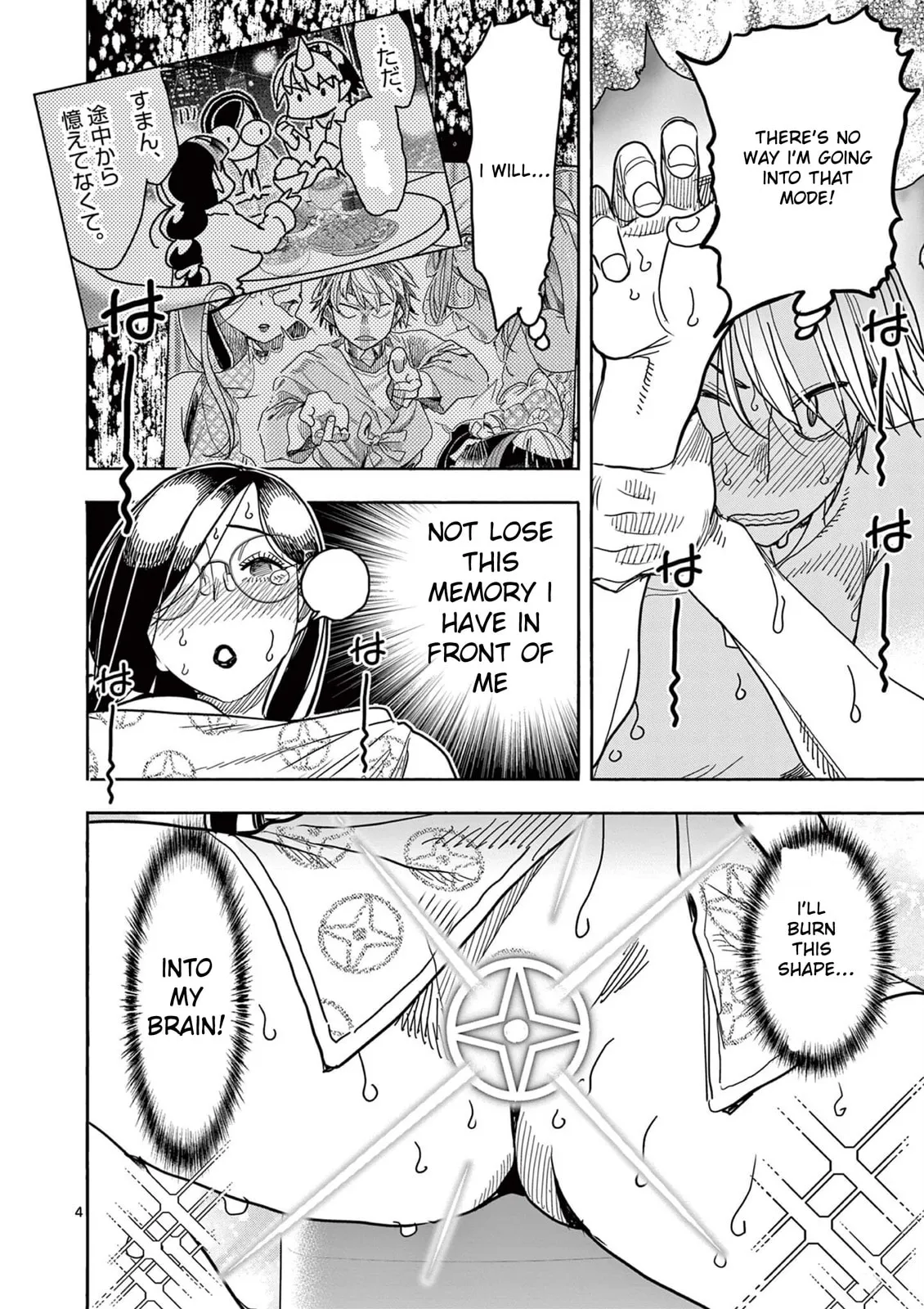 Read Touch or Death chapter 64 image 3 on Lezhin