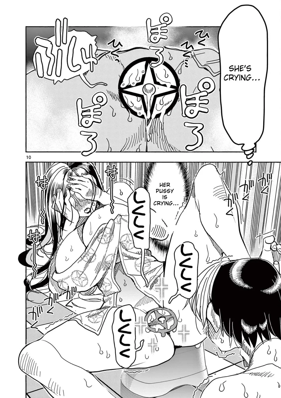 Read Touch or Death chapter 64 image 9 on Lezhin