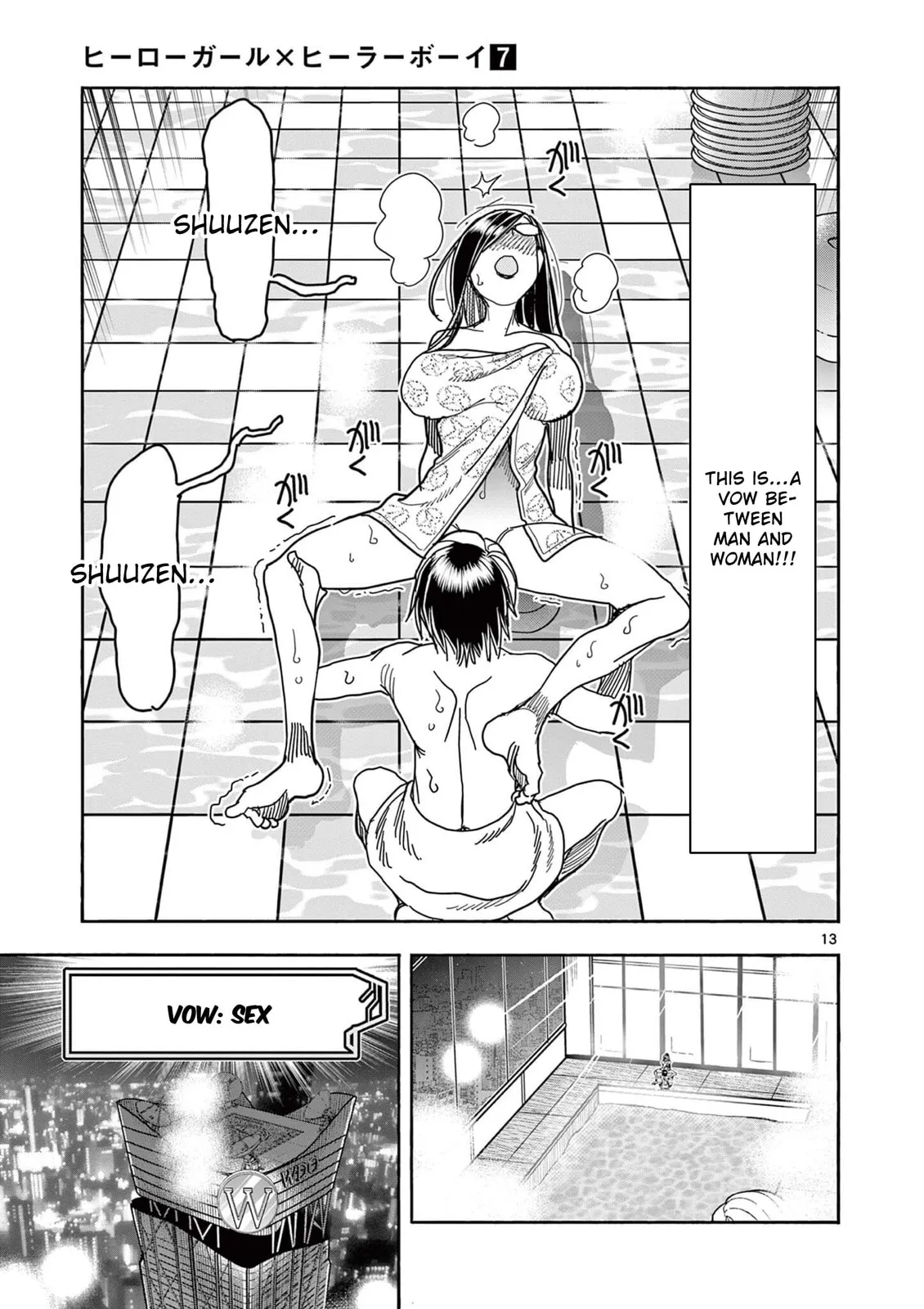 Read Touch or Death chapter 65 image 12 on Lezhin