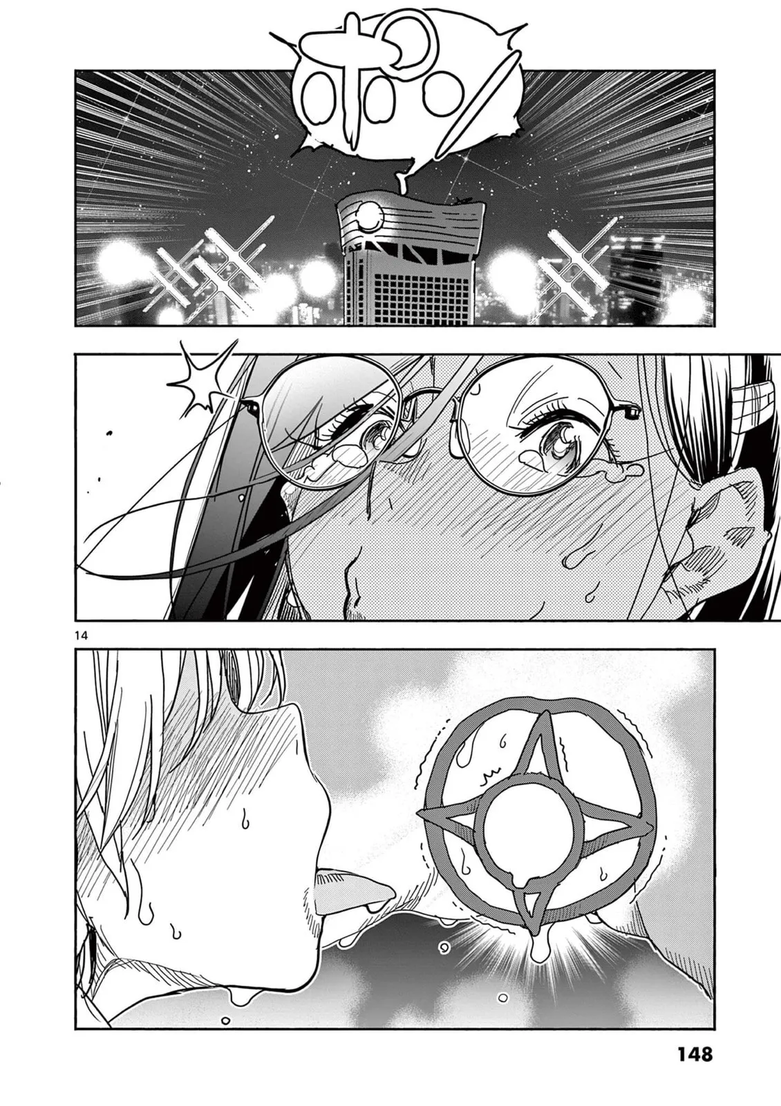 Read Touch or Death chapter 65 image 13 on Lezhin