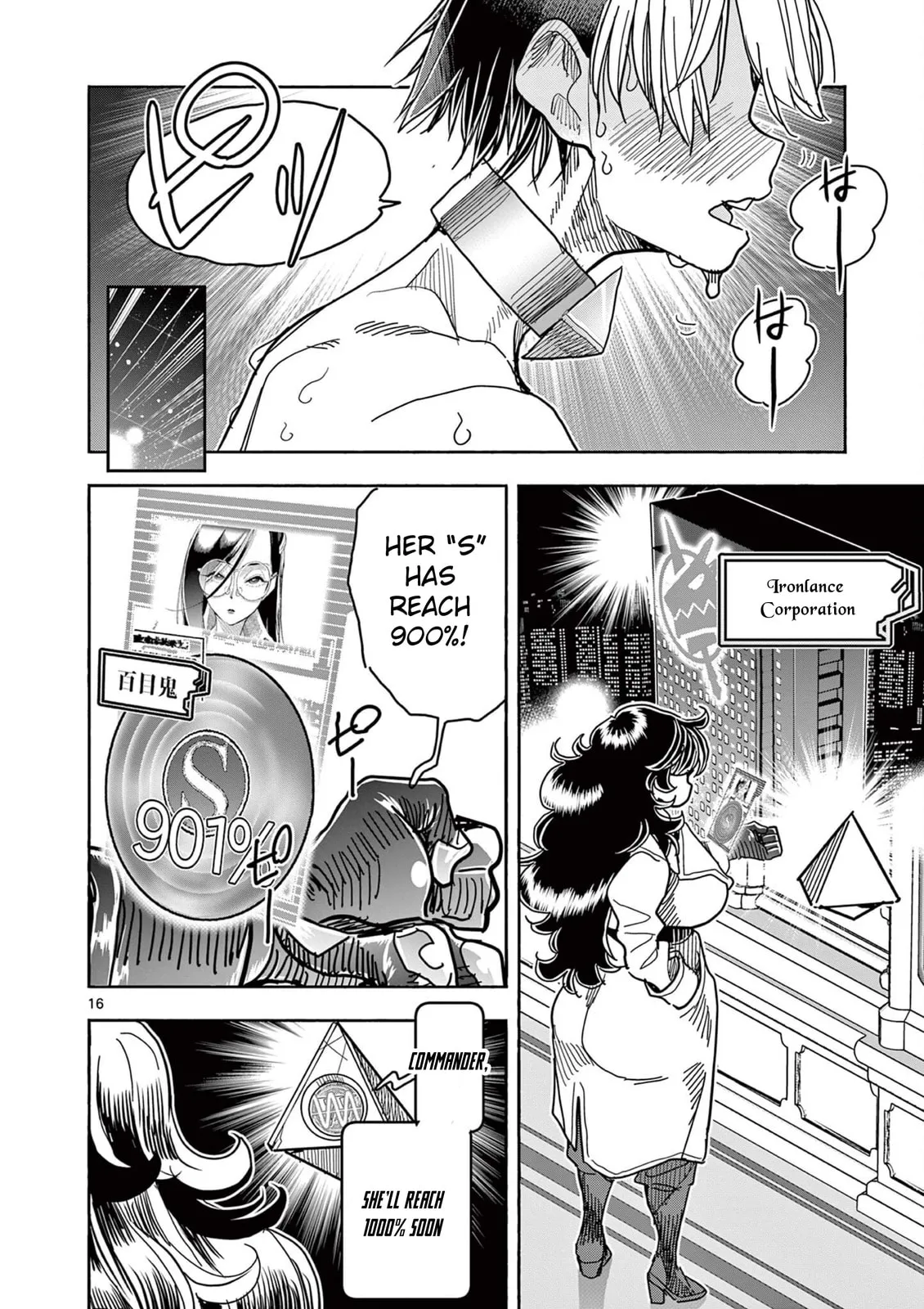 Read Touch or Death chapter 65 image 15 on Lezhin