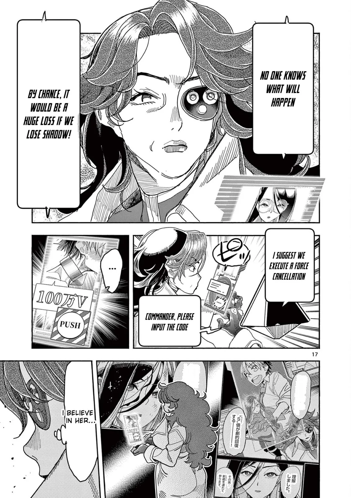 Read Touch or Death chapter 65 image 16 on Lezhin