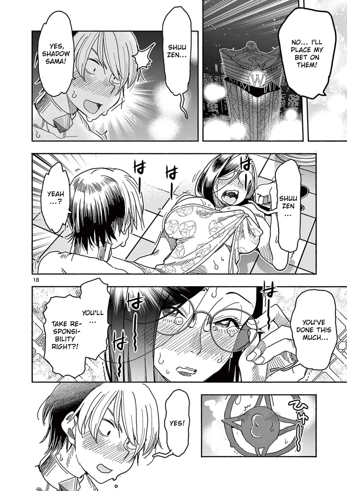 Read Touch or Death chapter 65 image 17 on Lezhin