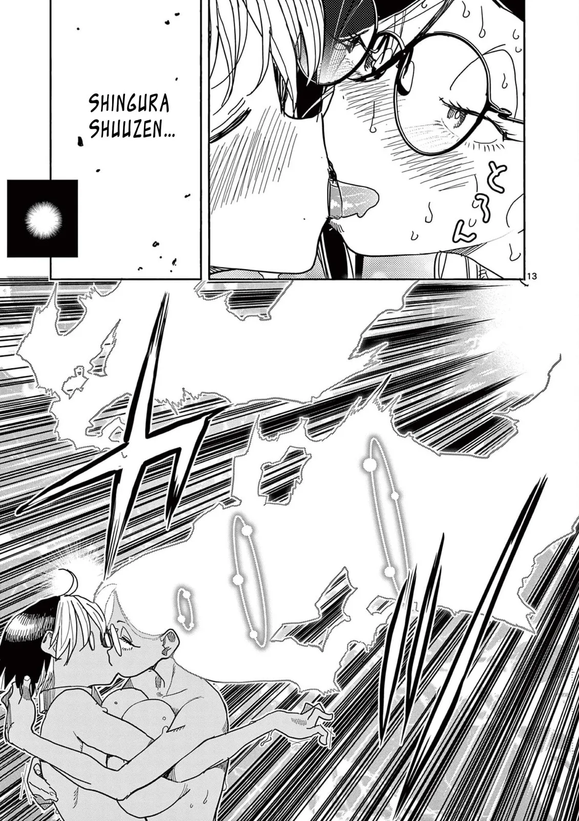 Read Touch or Death chapter 66 image 12 on Lezhin